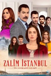 Zalim Istanbul 2019 استانبول ظالم