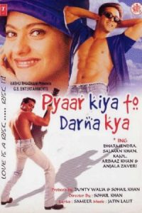 Pyaar Kiya To Darna Kya 1998 پیار کیا تو درنا کیا
