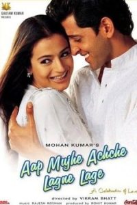Aap Mujhe Achche Lagne Lage 2002 دارم عاشقت میشم
