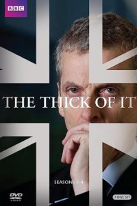 The Thick of It 2005 ورود به خطر
