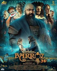 Barroz: Guardian of Treasures 2024 باروز: نگهبان گنجینه‌ها