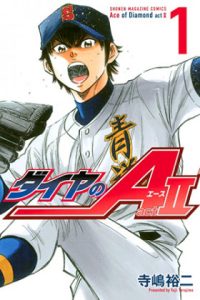Ace of Diamond: Act II 2019 آسهٔ الماس: بخش دوم