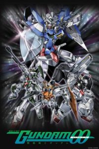 Mobile Suit Gundam 00 2007 نیروی متحرک گاندام 00