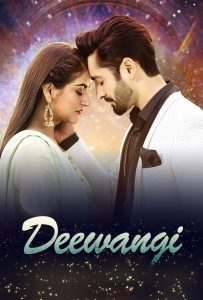 Deewangi 2019 دیوانگی