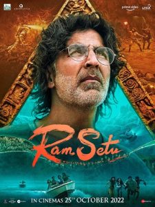 Ram Setu 2022 رام سیتو
