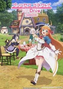 Princess Connect! Re: Dive 2020 ارتباط شاهزاده ها