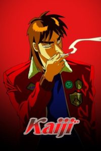 Kaiji: Ultimate Survivor دوبله فارسی 2007 کایجی: بازمانده نهایی