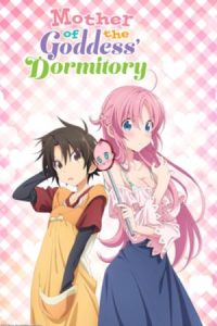 Mother of the Goddess' Dormitory 2021 مادر خوابگاه الهه‌ها