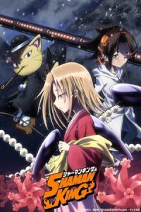 Shaman King 2021 شاه شمن