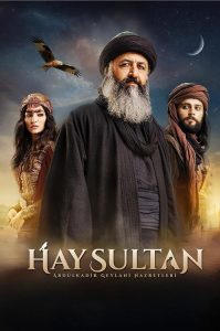 Hay Sultan 2023 هی سلطان