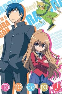 Toradora! 2008 تورادورا