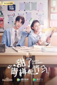 Sweet First Love 2020 عشق اول شیرین