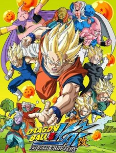 Dragon Ball Z Kai 2009 توپ اژدها زد کای - دراگون بال کی