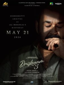 Drishyam 3 2026 دریشیام 3