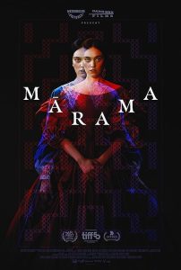 Marama 2026 ماراما