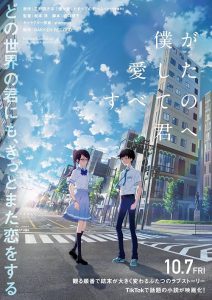 To Every You I've Loved Before 2022 به هر تو که قبلا دوستش داشتم