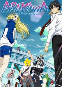 Arakawa Under the Bridge 2010 آراکاوا زیر پل
