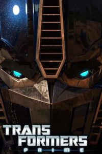 Transformers Prime 2010 تبدیل شوندگان: پرایم