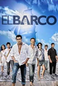 El Barco - The Boat 2011 قایق