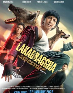 Lakadbaggha 2026 کفتار