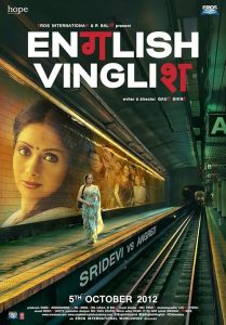 English Vinglish 2012 انگلیسی مینگلیسی