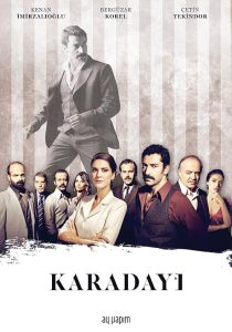 Karadayi 2012 کارادایی