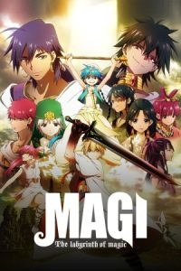 Magi: The Labyrinth of Magic 2012 مجوسی: هزارتوی سحر و جادو
