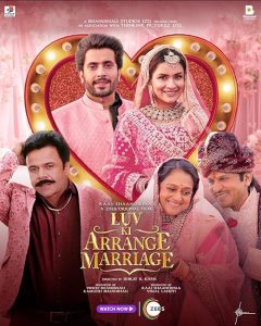 Luv Ki Arrange Marriage 2024 عشق و ازدواج سنتی