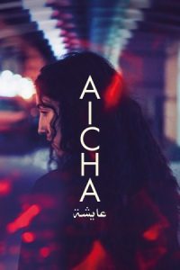 Aïcha 2024 عايشه