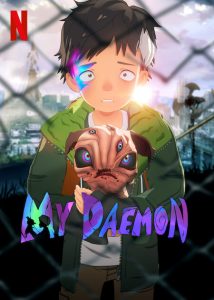 My Daemon 2023 اهریمن من