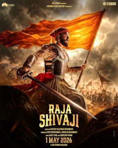 Raja Shivaji 2026 پادشاه شیواجی