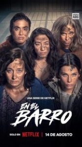 In the Mud - En el barro 2025 در منجلاب _ در گل و لای