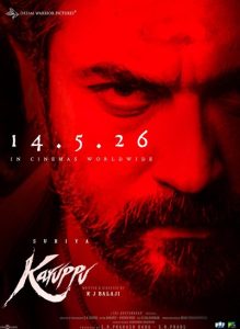 Karuppu 2026 کاروپو