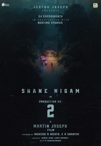 Dridam 2026 محکم