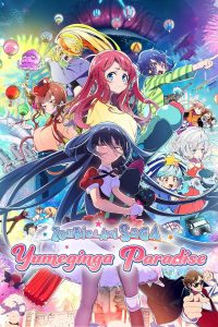Zombie Land Saga: Yumeginga Paradise 2025 ساگا سرزمین زامبی ها: بهشت ​​رویایی