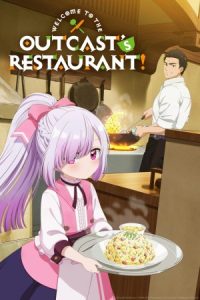 Welcome to the Outcast’s Restaurant! 2025 به رستوران طرد شدگان خوش آمدید!