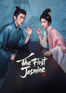 The First Jasmine 2026 اولین یاسمن