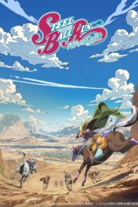 Steel Ball Run: JoJo’s Bizarre Adventure 2026 استیل بال ران: ماجراجویی عجیب‌ و غریب جوجو