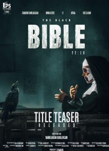 The Black Bible - Satan: The Dark 2026 شیطان: تاریکی