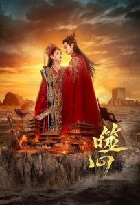 Broken the Heart 2024 قلب شکسته