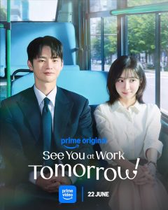 See You at Work Tomorrow 2026 فردا سرکار میبینمت