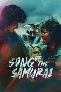 Song of the Samurai 2026 آواز سامورایی