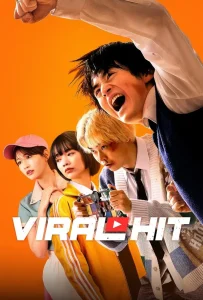 Viral Hit 2026 ضربه پربازدید