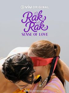 Rak Rak: Senses of Love 2026 حس عشق