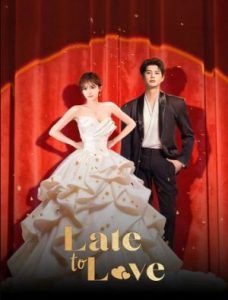 Late to Love - Hun hou zai xin dong 2026 عشق دیرهنگام