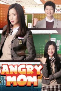 Angry Mom 2015 مامان عصبانی