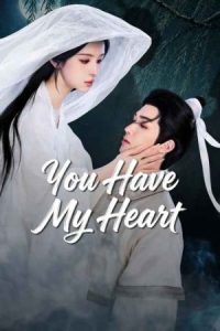 You Have My Heart 2026 قلبم مال توست