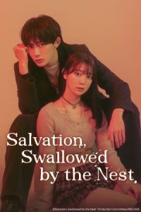Salvation, Swallowed by the Nest 2026 آشیانه ای که نجات را بلعید