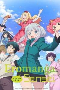 Eromanga Sensei 2017 ارومانگا سنسی