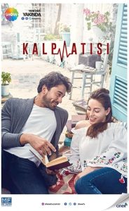 Heartbeat 2017 ضربان قلب